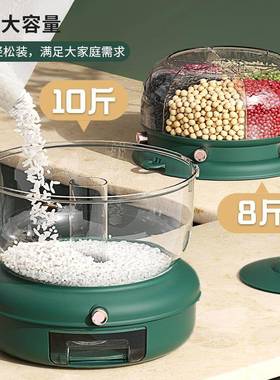 双层可旋转粮米FBP桶防虫潮密封家用多能米缸功储米箱五谷杂防收