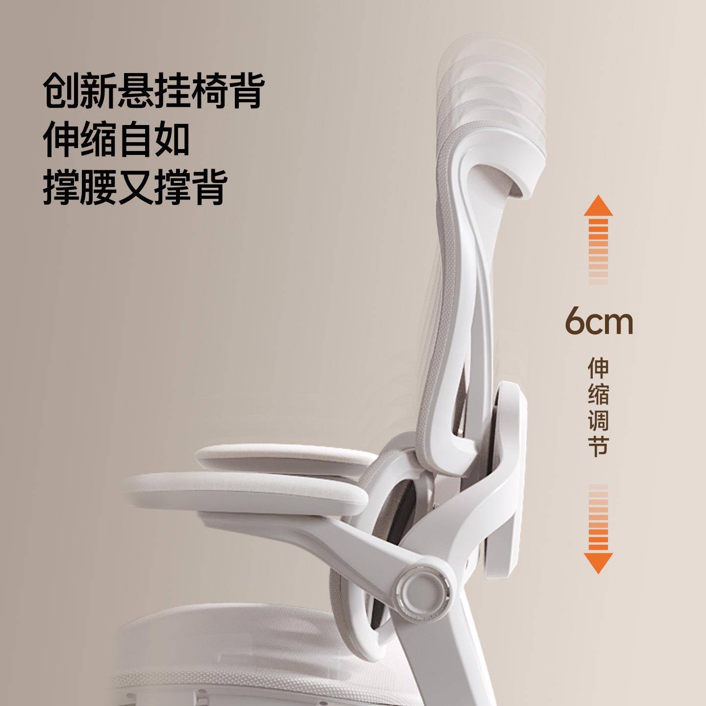 人体工舒学椅办电脑椅久坐适公椅子S800安吉房靠背椅家用书电竞座