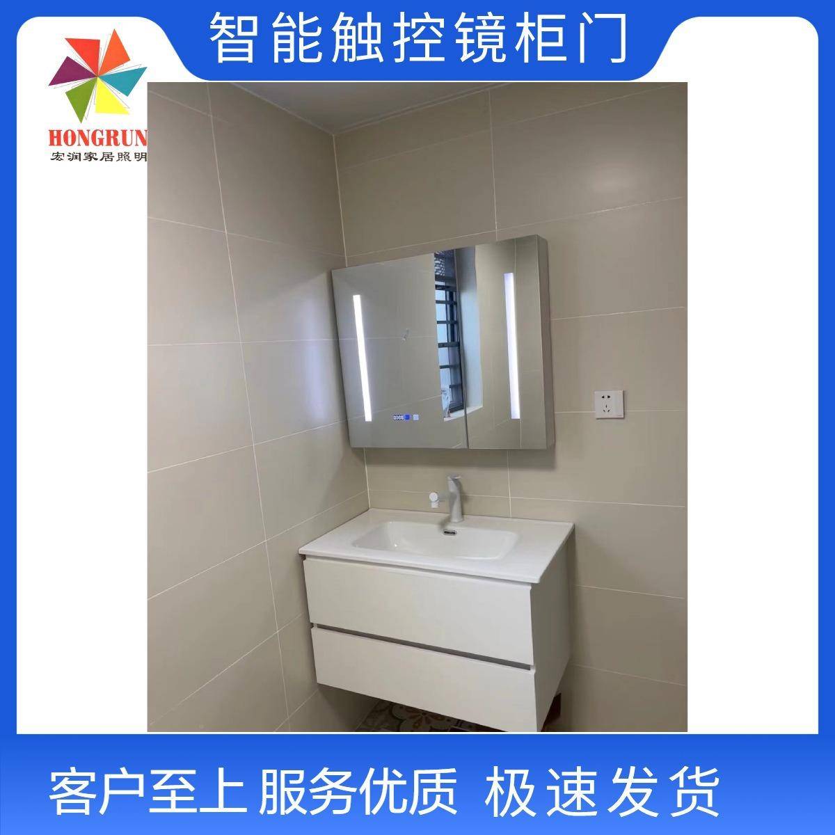 能触镜柜门L控ED感应灯智能镜柜智一体门无线充电234感应开合