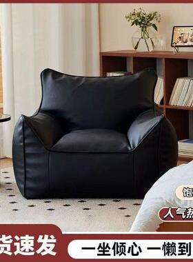 懒人沙发懒人椅豆袋人沙发厅卧PCY室客摆阳台烂椅沙发椅榻榻单米