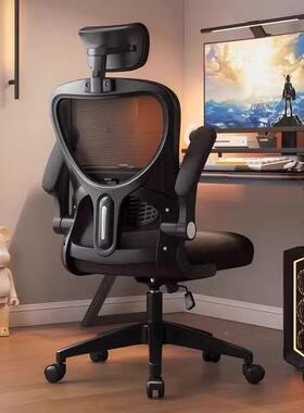 服电脑椅子舒久坐家靠背办公用电座椅学生学习宿舍80408人体工学竞转椅