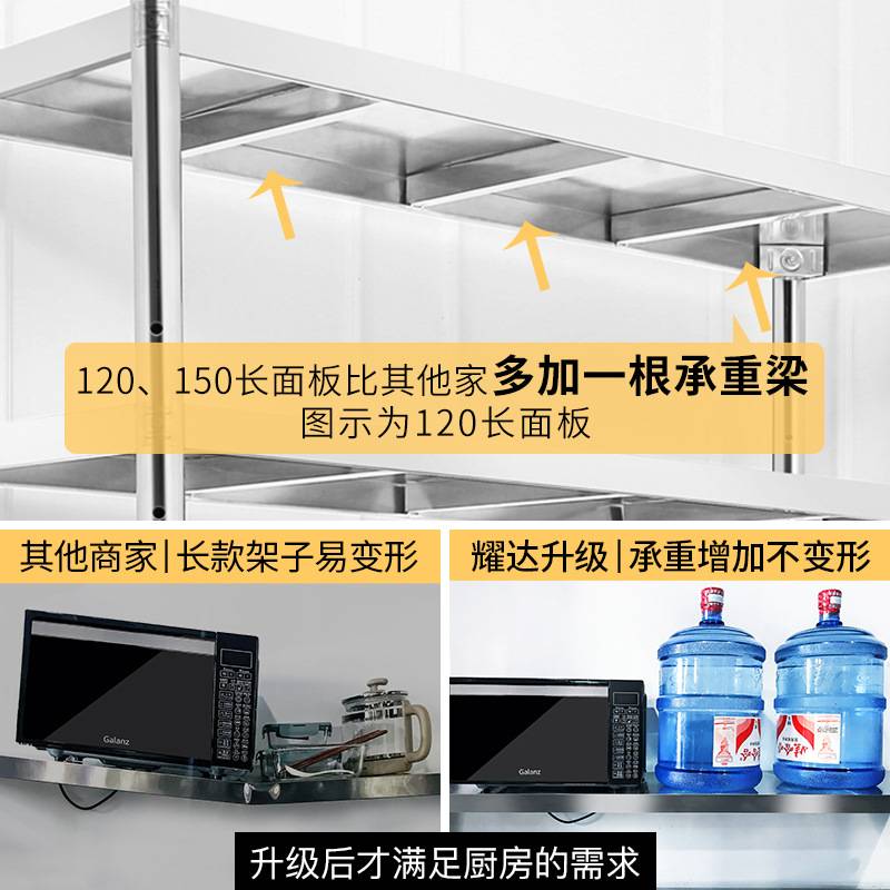 不锈钢厨房置物架落地3多层蔬菜架子4微波炉收纳架储物架家用货架