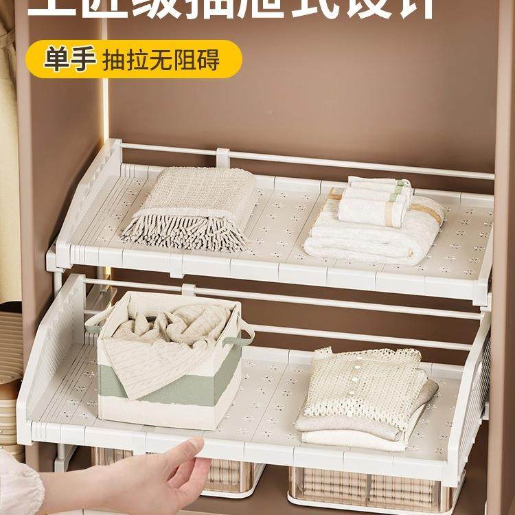 衣柜抽拉隔板可伸缩抽屉式收纳篮衣橱衣物裤NGV子收纳服层分置架,收纳整理,书桌收纳置物架,淘宝优惠券,粉丝福利购,淘宝优惠卷