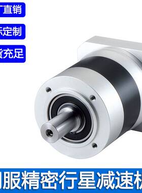 PLF120-5-S1-P2精密伺服行星减速机 PLF120单级减速器 工厂现货中