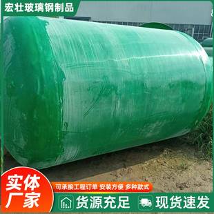 玻璃钢化粪池三格式隔油GAP池-100立方1新化粪池节新农型村改造调