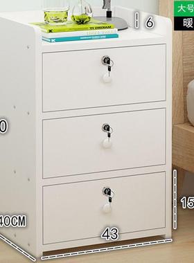 带锁床简型易头桌卧柜JXE室床头柜多功能家用收纳小储物柜