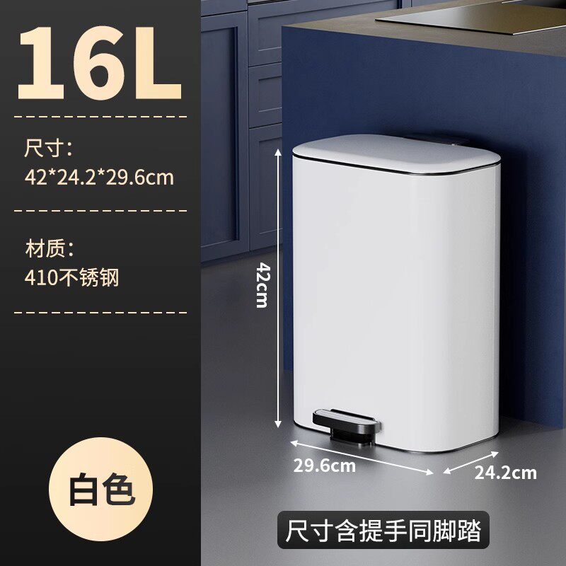 16L不锈钢垃圾桶带盖家用新款客厅厨房大口径脚踩式大容量收纳桶