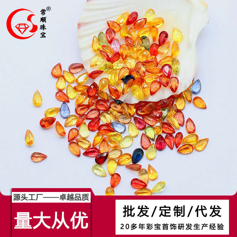 天然彩色蓝宝石梨形戒面颜色多可配色晶体干净幻彩蓝宝彩虹宝石