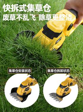 锂ISC电电草动剪草机家用小型充电割草机修坪剪机绿篱机除草式打