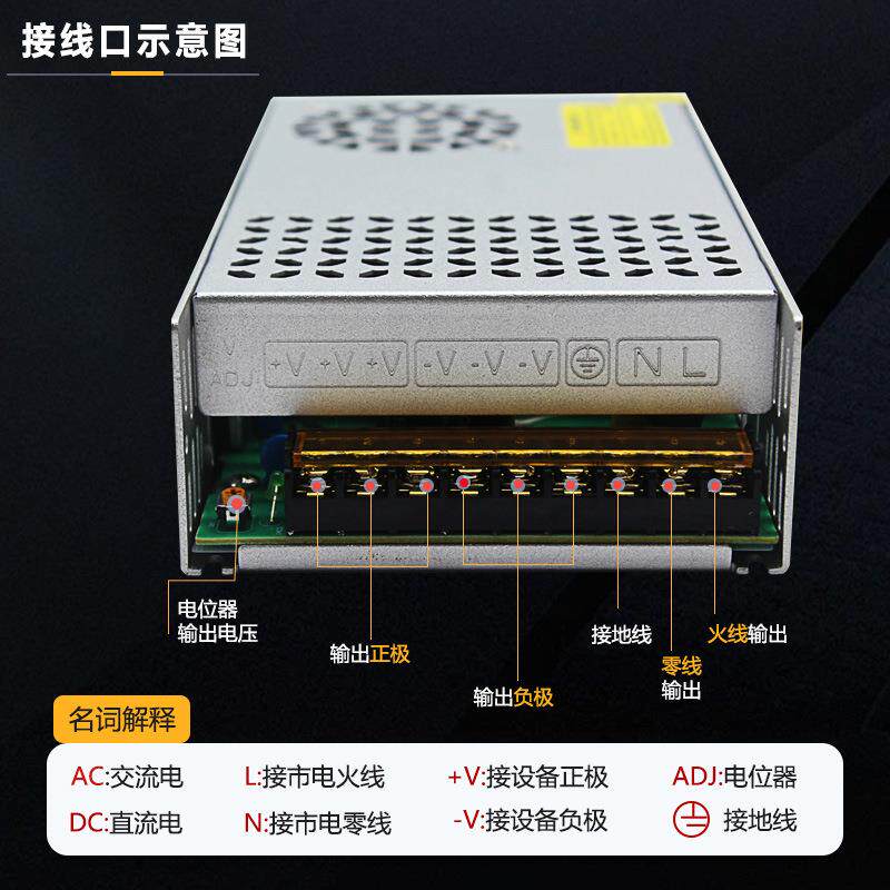 AC220V转36V350-2控00N0W灯176条模组LED显频开关电源CC监示安防