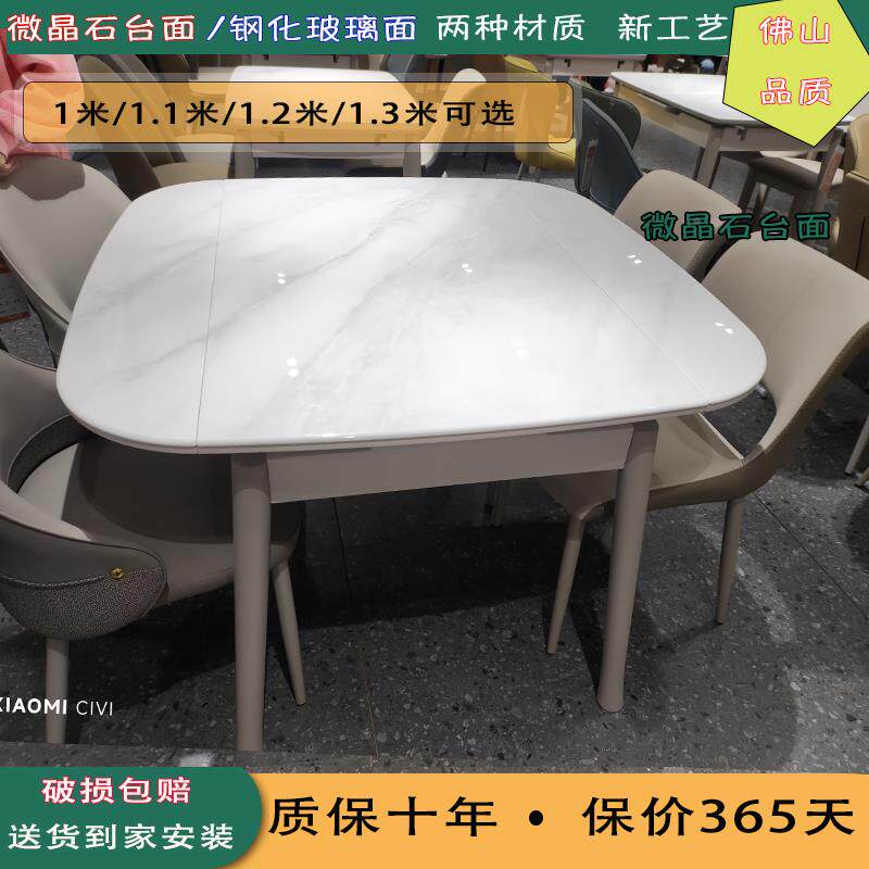 7T方圆岩板玻璃餐桌椅组合变伸缩防刮现QKP代约简小户型折叠用家