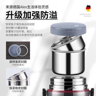 温饭盒304不保锈钢保饭温XH 1桶容量上班族成人学生三大层焖烧桶