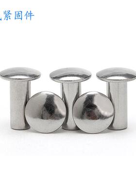 GB873034不锈钢扁圆头空芯半GB873铆钉圆头铆钉空半心铆钉