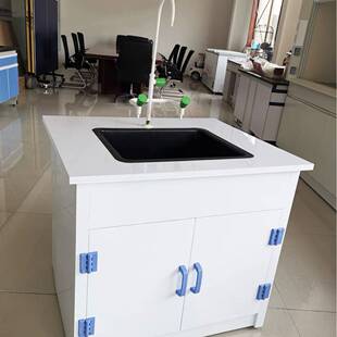 pp实验室水槽台 实验室水池非标水槽台耐酸碱操作台高密度PP化学