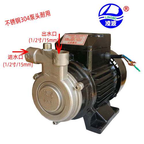 凌波牌15TDB-30不锈钢微型蒸汽发生器供水泵热水循环增压泵高压