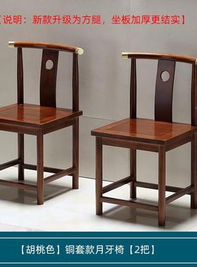 月圈椅围椅牙椅牛QCQ角官帽式椅太师椅茶几三椅件套加厚实木中靠