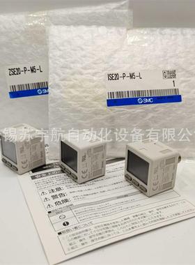 MC数字式压力开关SE/ZSE20B-TI-C4/6L/M/5M/P/26601-WA2/W正压S用