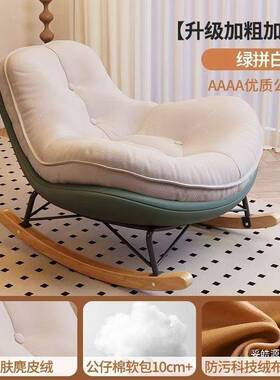 懒人沙发企摇椅卧室躺椅成人客厅单用休人XTW鹅蛋壳阳台闲家摇摇
