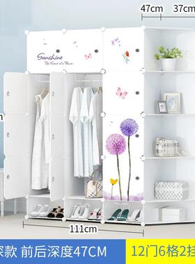 包邮魔片树脂衣柜紫色漫蒲浪公英纸移贴动可拆卸新186百款变组合