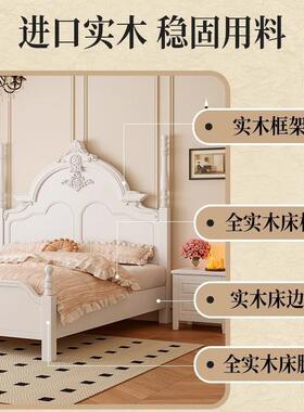美式实木床白现代简约公主床床1.5M1.8M双人法色式复古油FZP风主