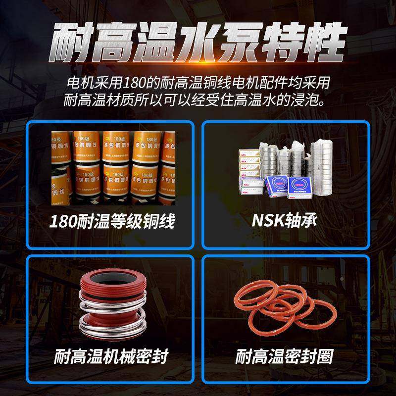 六-寸1污水泵无品牌/热50WQR15020-15kw耐高水温六寸潜水泵,基础建材,脚轮/万向轮,淘宝优惠券,粉丝福利购,淘宝优惠卷