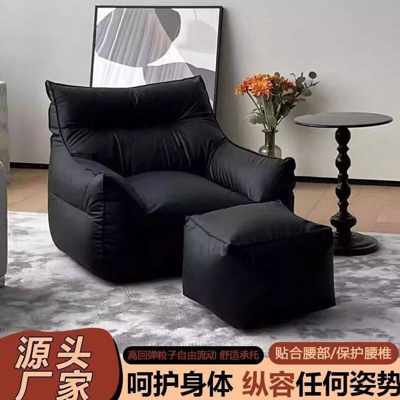 懒人沙发豆袋窝窝椅卧室阳台单人小沙发躺椅榻榻米座椅客厅沙发椅