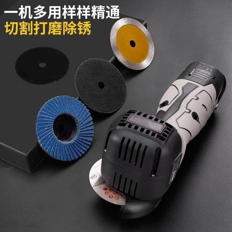 锂电角磨机多功能家用无线打磨机迷你充电抛光机大功率小型切割机