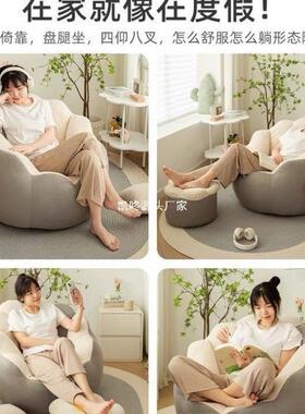 ECF颜懒人x沙发卧室客小厅户型出租屋单米人小沙发凳子躺椅榻榻网