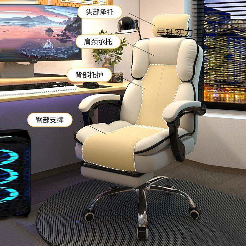 电脑椅家用可舒适久躺电坐竞椅靠背沙椅ZON发子书桌椅
