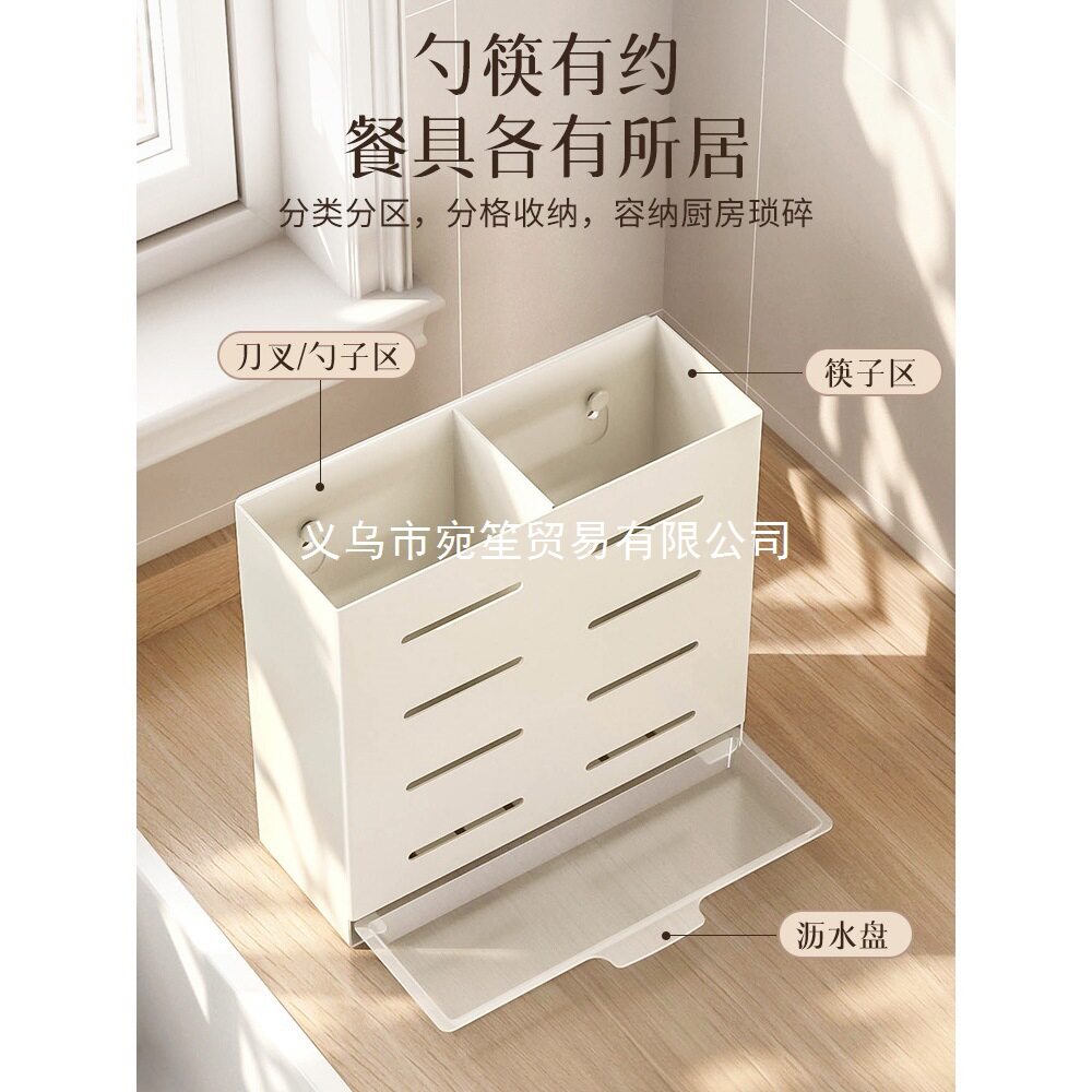 厨房不锈钢筷笼家用壁挂快子篓筷子筒勺子收纳盒免打孔沥水置物架