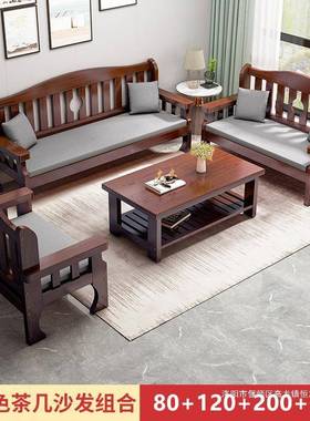 木质沙发三人位小户型实长客厅简约新中式木沙发组合靠背椅QGV出