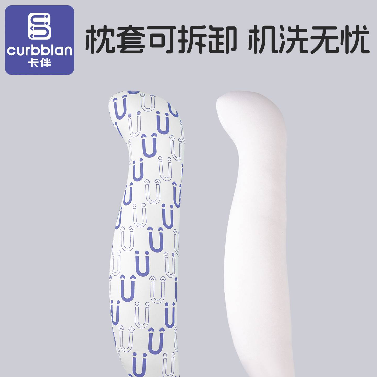 卡伴A类婴儿海马抱枕儿童床上安抚枕陪伴睡觉长枕 男女生侧睡夹腿