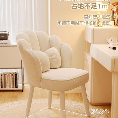 奶油风椅子靠背轻奢感卧梳女妆台主凳子生卧室瓣美甲化TFJ妆椅家