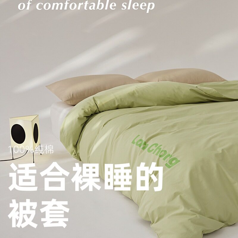 日式单件全棉被套简约纯色斜纹印花纯棉单品被罩1.5/1.8/2.0/2.2m