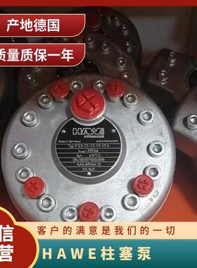 德国HA柱OXGWE/SCP064R-N-DL4-L35-S0000S塞-泵