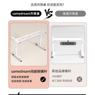 升降桌架电生脑台式 家用学习儿童书桌桌751学写字桌办公手摇可移