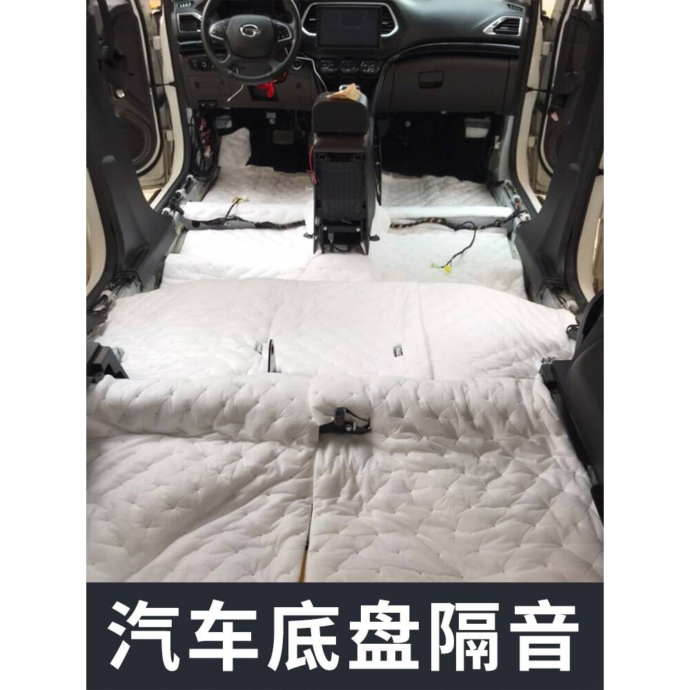车门隔音棉止震板引擎盖汽车改装丁基材料车门棉自粘车用底板配件