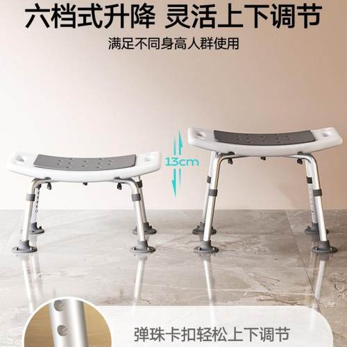 日式49洗澡凳凳生防间滑座沐浴房老人洗澡孕妇浴卫室洗澡椅