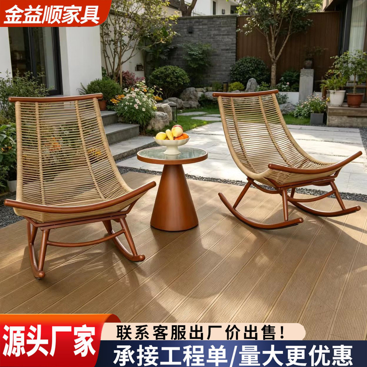 户外休闲防水躺床摇椅花园泳池躺椅室外度假村民宿露天阳台海边