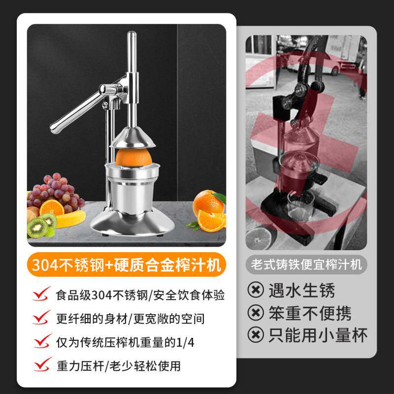 手动压榨汁机多功能不锈钢手压榨汁器橙子柠檬西瓜石榴汁挤压器厂