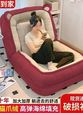 人发类沙沙发EYI床窝折叠狗懒人卧室单人双人巨大阳台榻榻米网红房间