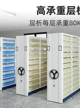 密集柜档案室电动动智能密集LL-681架手摇移档案柜资料证架凭柜式