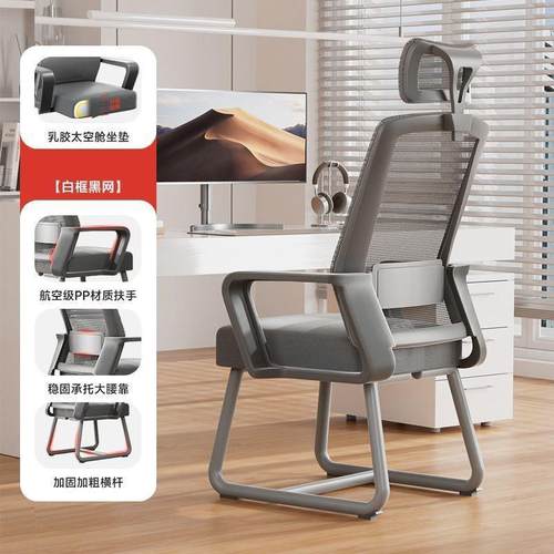 家用学习自桌习室舒适椅书座椅座椅久电脑椅舒服办公椅CLJ职坐员