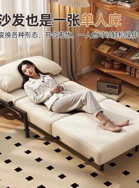 客2025JHR新款网红沙床折叠两多功能厅书房单人折叠发床成人家用用款