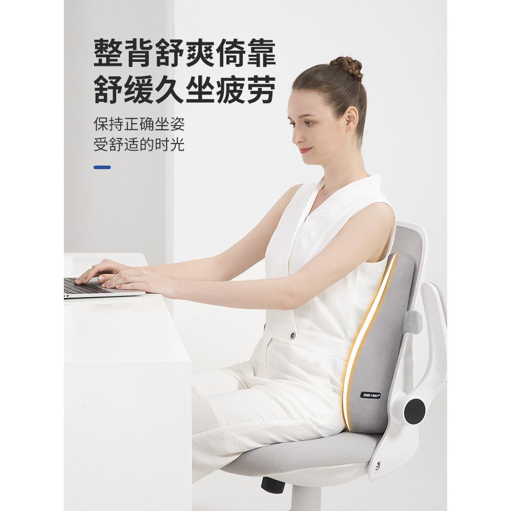2025靠垫办室公久坐护枕腰腰靠背M6988R45孕记妇忆棉腰垫腰椅子座