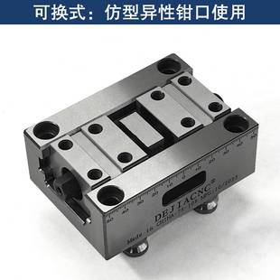 德佳KH78-108自定心五轴虎钳同心夹具 四工位52*52零点定位快换板