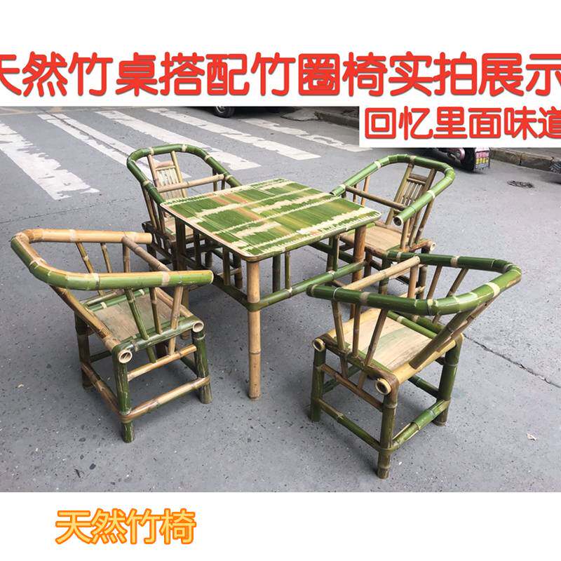 3Y竹椅子小大手工竹椅电脑椅竹圈椅老式竹桌儿童成人靠背椅复古四