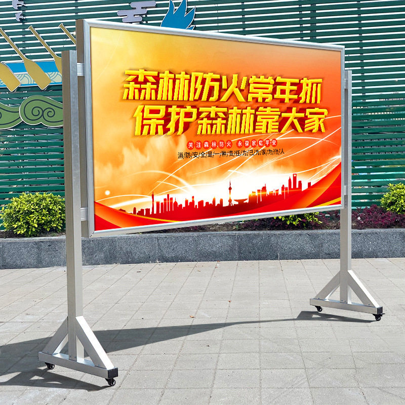 室内移动宣传栏告示栏活动展板学校公示栏广告栏宣传展架公告栏