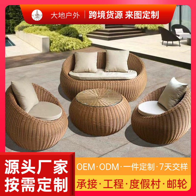 圆形户外藤编沙发茶几三件套庭院花园露台阳台别墅休闲藤椅桌椅