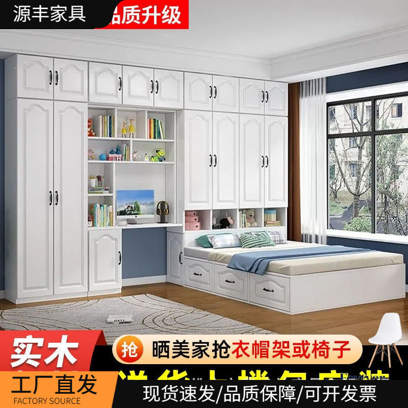 榻榻米衣柜床一体衣帽间带书桌衣橱组合小户型多功能儿童床可改制